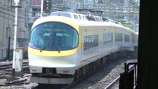 近鉄 23000系(iL04) 大阪難波行き 特急  鶴橋(3番のりば)発車