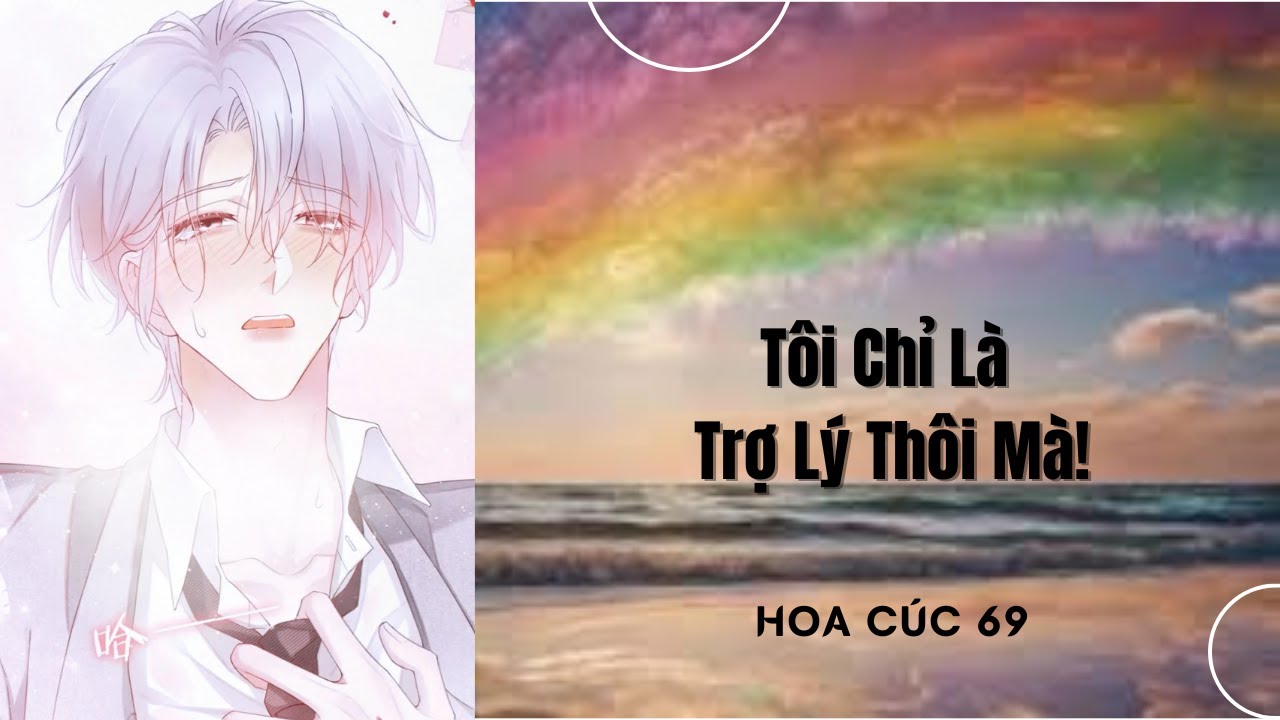 Truyện Boylove || Tôi Chỉ Là Trợ Lý Thôi Mà! || Hoa Cúc 69