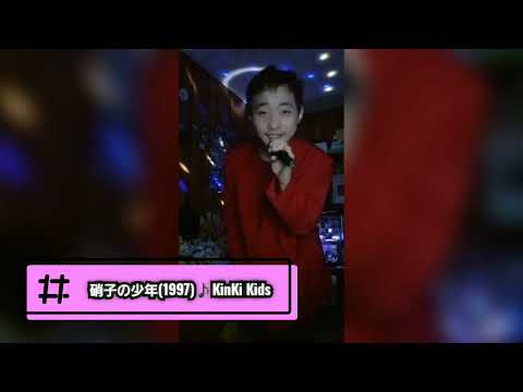 405th 硝子の少年(1997)♪KinKi Kids TETSUYA CHANNEL FES 2021-2022 翔 part33