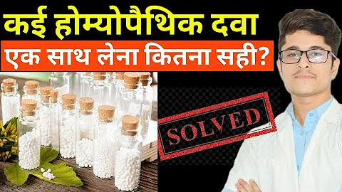 Can multiple Homoeopathic Medicines be taken together? | Hahnemann Homoeo Hall