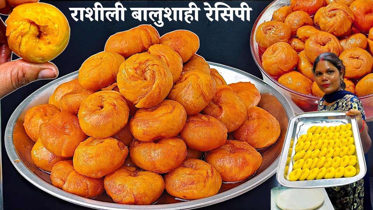 Market Style Rashili Balushahi।। आज के बाद कभी बाजार की बालूशाही लाना पसंद नहीं करोगे।।