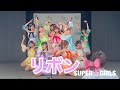 リボン SUPER☆GiRLS 2023.7.15 @ららぽーと立川立飛