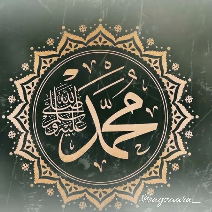 Peace be Upon You by Maher Zain (Official Lyric)