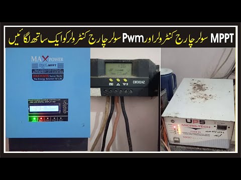 Max power mppt