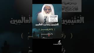 قلوب زائغه عن الحق