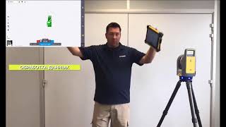 картинка: Trimble X7. Рабочий процесс.