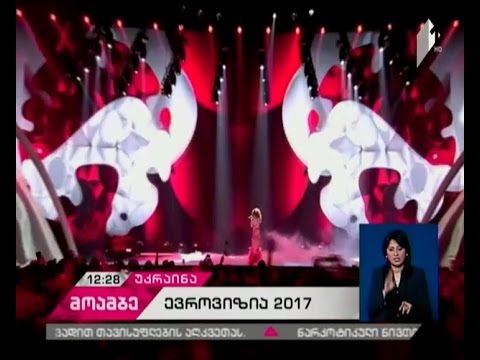 თამარა გაჩეჩილაძე 2017 წლის ევროფესტივალს გამოეთიშა