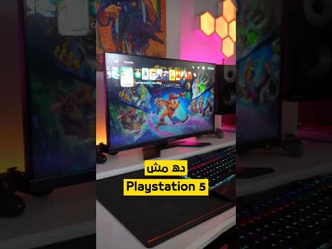 مكتبه العابك علي الكمبيوتر زي  5      العاب