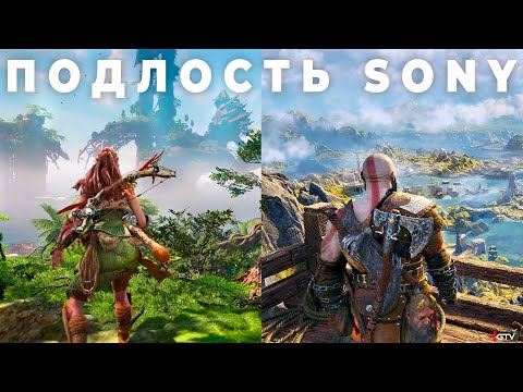 Подлая стратегия Sony с PS4 и PS5