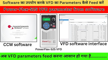 PowerFlex-525 Allen Bradley VFD parameter feed using software CCW #vfd #plc #plctraininginstitute