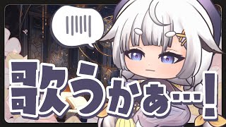 🔴【Karaoke + Free Talk】Am BACK~!!!!! Short (mostly) Talk and Singing Time~!