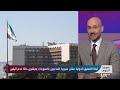 ما دلالات ترحيب لجنة التحقيق الدولية ببدء محاكمة مرتكبي الانتهاكات في السويداء؟