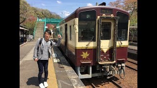 【予告】新・鉄道ひとり旅＃62〜わたらせ渓谷鐵道 編