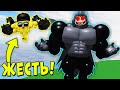 ЧИТЕРСКИЙ ПИТОМЕЦ! Я СТАЛ ИМПЕРАТОРОМ В МЕГА НУБ СИМУЛЯТОРЕ | Roblox