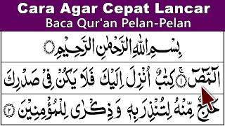 LEARN TO RECITE THE QURAN: How to Quickly Become Fluent in Reading the Quran Surah Al-A'raf 1-25