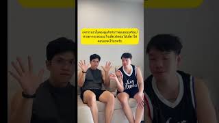 แนะนำเพื่อน โยคะลูกหมู