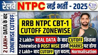 RRB NTPC CBT 1 Expected Cutoff 2025 | Zone &amp; Post Wise Safe Score