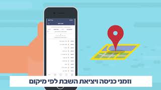 Hebrew Calendar - Jewish Calendar