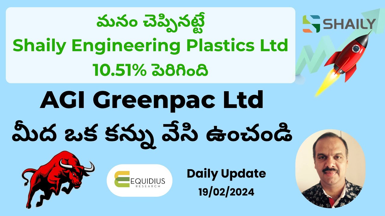 Shaily Engineering Plastics Ltd 10.51 పెరిగింది Daily technical
