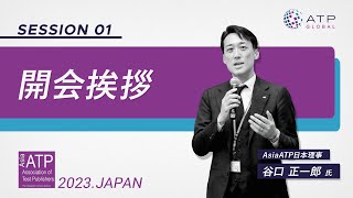 鮒谷周史3日セミナー フォローアップ講座 1-6 鮒谷周史 3日間セミナー フォローアップセミナー講座全6回