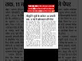 *CUET (UG)-2026 के लिए ऑनलाइन आवेदन 30 जनवरी 2026 तक किए जा सकेंगे एवं परीक्षा का आयोजन 11 से 31 मई