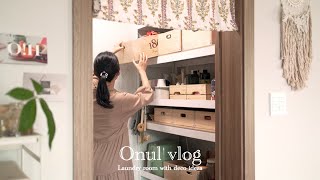 Laundry room makeoverㅣHow to organize and tidy up a narrow utility room, Deco ideas by 어느덧오늘Onul 72,078 views 1 year ago 17 minutes