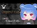 【DBD】第6回Legend杯 本戦 DIF×R1zeL【デッドバイデイライト】