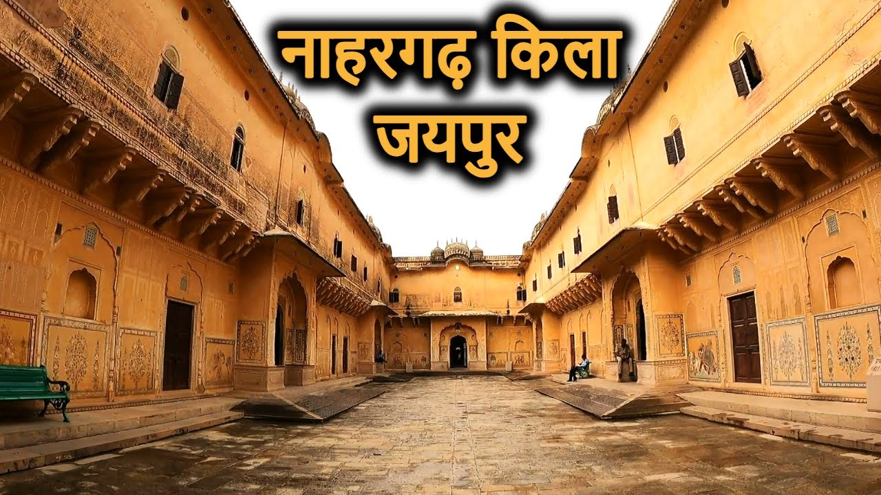 Nahargarh Fort Jaipur Historyin Hindi           Haunted