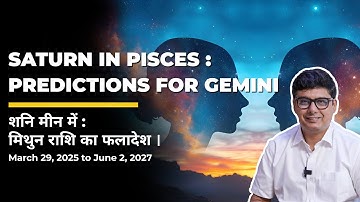 Saturn In Pisces : Predictions For Gemini | Ashish Mehta