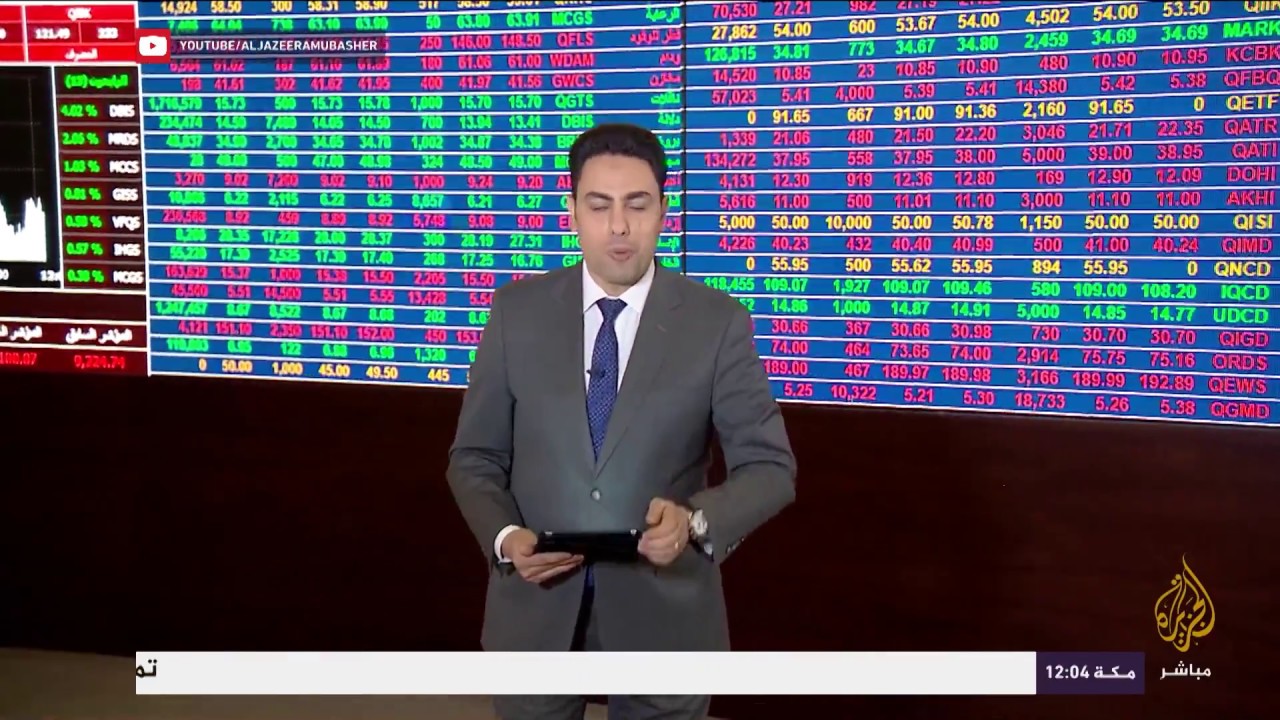 تراجع معدل التضخم في قطر خلال شهر مايو الماضي