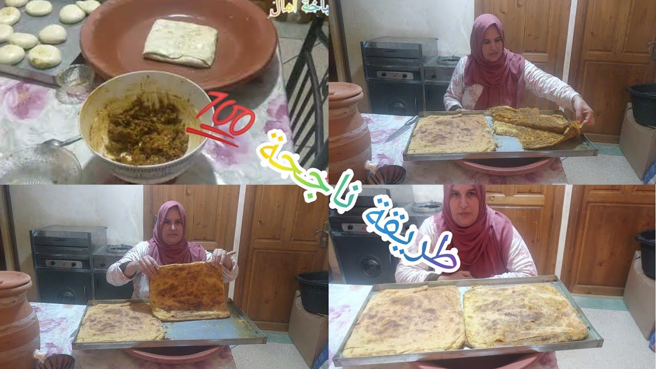 أحسن مسمن معمر ومورق في الفران بحشوة سهلة وبسيطة