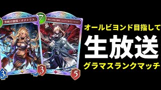 あぽろの配信のサムネイル画像