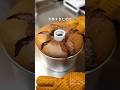 チョコシフォン焼いた|komugikodaisuki #shorts #cooking #recipe
