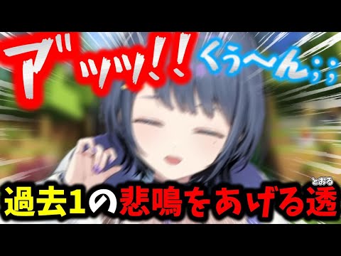[Volume Warning] Compilation of "Screams" while Sightseeing in Niji-Server [Toru Koshimizu/NIJISA...