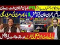 PTI Political Showdown Continues After DG ISPR Press Conference | Imran Khan Jail Shift?
