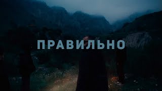 [FREE] MIYAGI & ЭНДШПИЛЬ TYPE BEAT "RIGHT" 2024