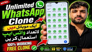 Whatsapp unlimited clone in mobile | how to make Whatsapp clone | best clone app 2026