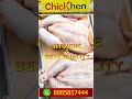 How To Start Chicken Shop Business Telugu | #short #chickenfranchise #moneyfactorytelugu #franchises