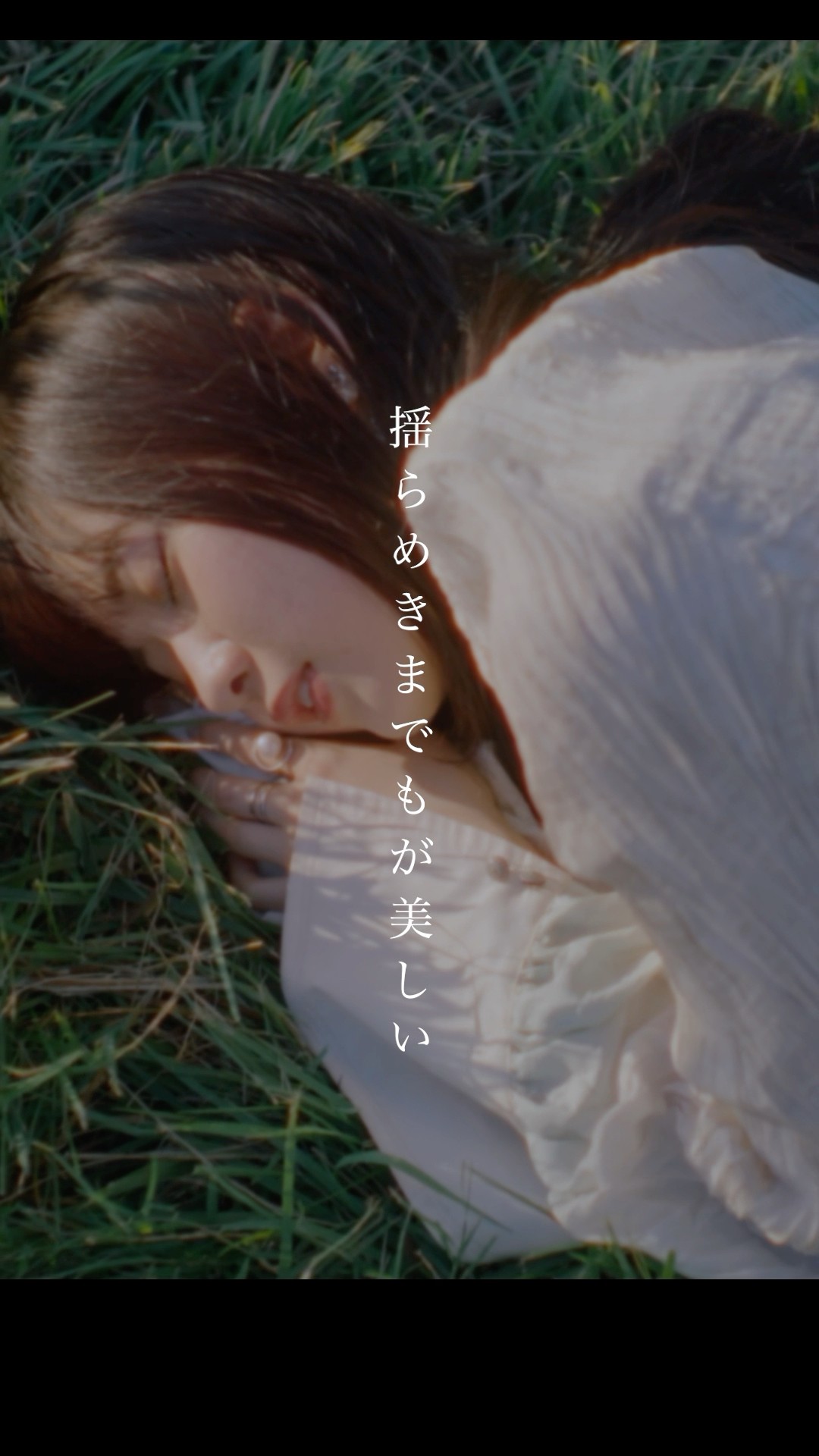 風前の灯火」Music Video #楠木ともり #声優 #シンガーソング