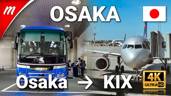 How to get to Kansai International Airport (KIX) from Osaka Station by Airport Limousine - DayDayNews