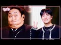 Teach Me HANHAE 한해 Moon Se Yoon 문세윤 Music Bank KBS WORLD TV 250221 Teach Me HANHAE 한해 Moon Se Yoon 문세윤 Music Bank KBS WORLD TV 250221
