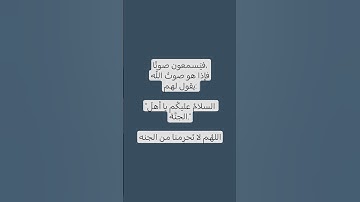 اكتب شيئ تؤجر عليه  القارئ اسلام صبحي #تلاوة_نادرة_لاول_مرة #قرآن_كريم