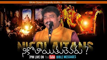 🔴 LIVE  | నీకొలాయితులెవరు? Dr.E.Santhosh Kumar Messages | BIBLE MESSAGES