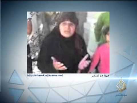 معاناة أهالى الحولة