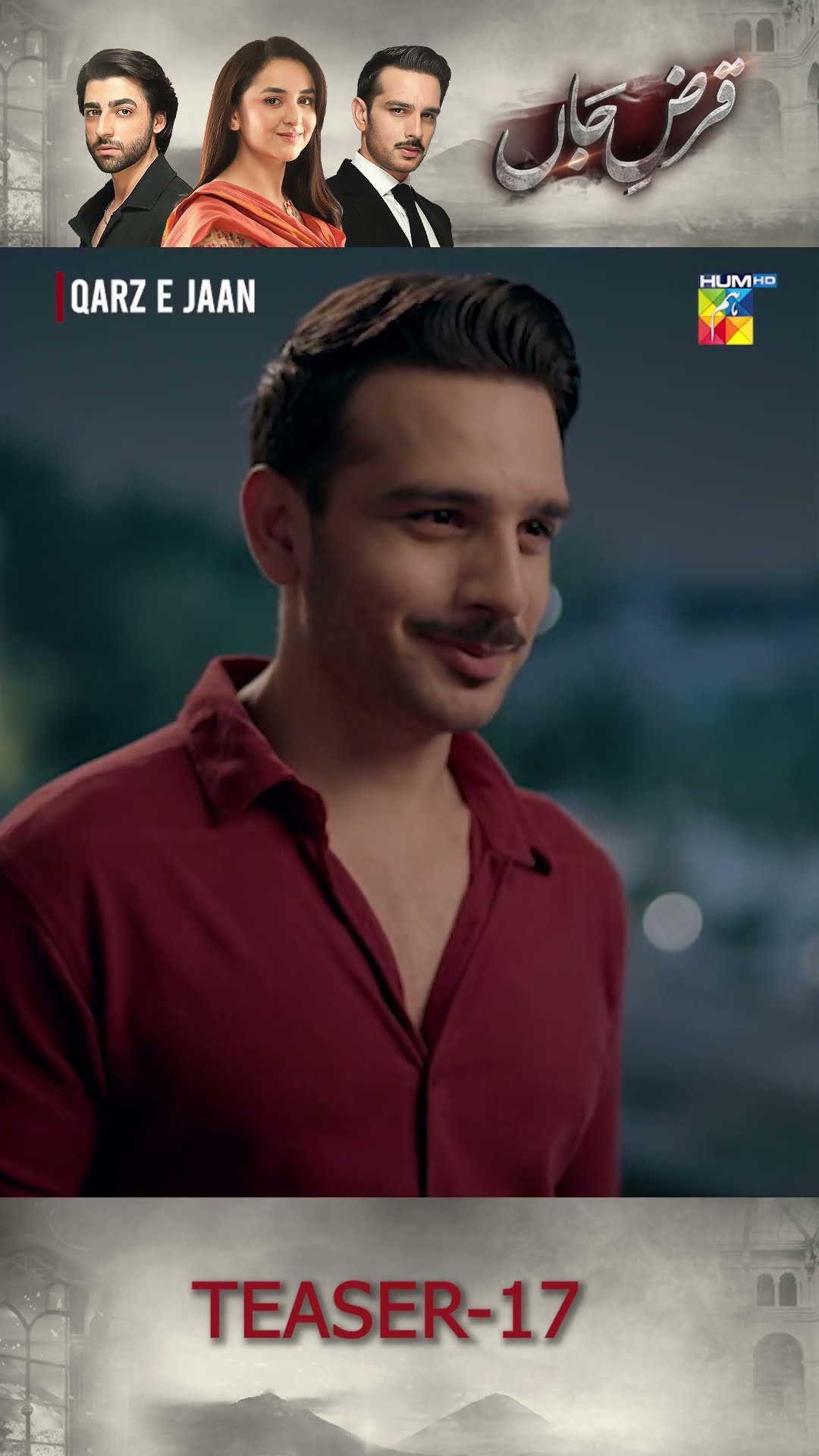 Qarz e Jaan - Episode 17  Teaser #shorts #yumnazaidi #usamakhan #humtv #pakistanidrama
