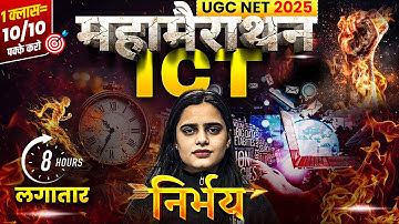 UGC NET ICT Maha Marathon | Paper 1 ICT Full Revision | 8 Hours Most Expected Questions | Simran Mam