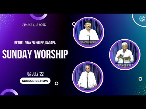 Sunday Worship ll 03 July '22 ll Bethel Prayer House, Kadapa