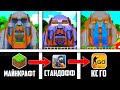 😱 Я перенес карту Майнкрафт в стандофф 2 и в КС ГО (standoff 2 minecraft, CS GO minecraft)