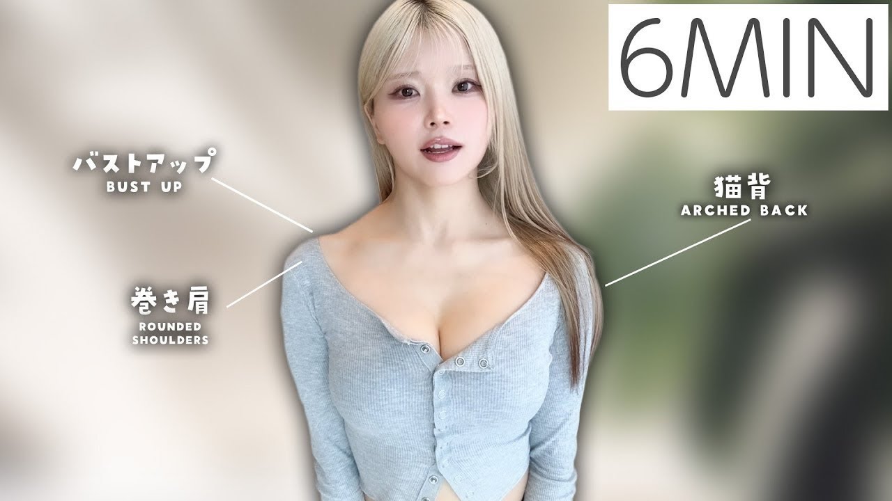 Поролоновый валик для увеличения груди