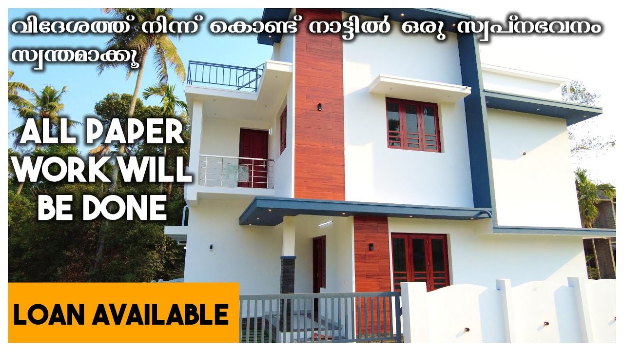 New 3 BHK Modern House for sale in North Paravur 3 Cents 1300 Sq.ft